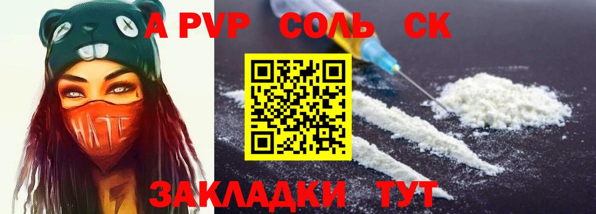 APVP СК КРИС Димитровград