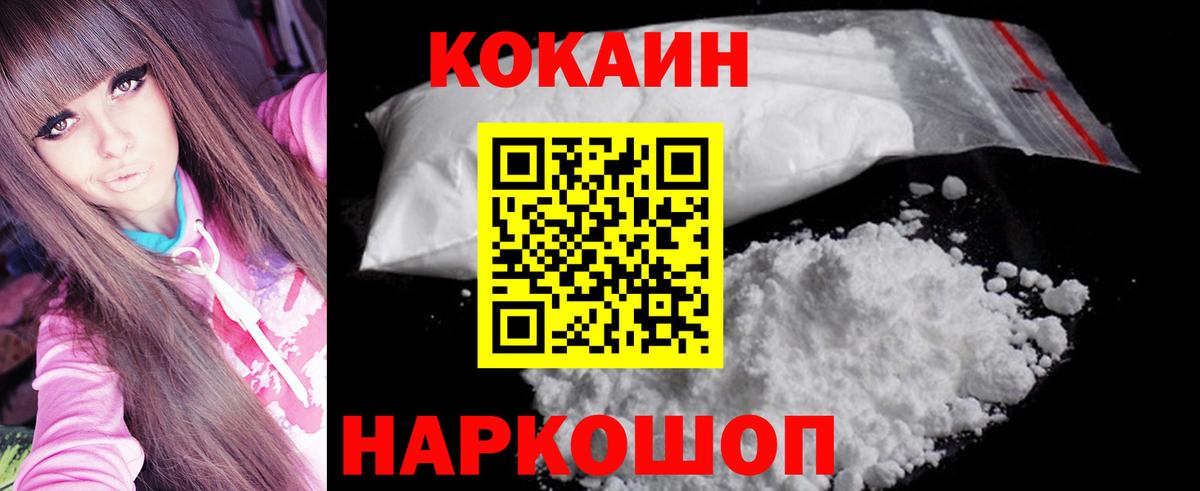 COCAIN Перу Димитровград