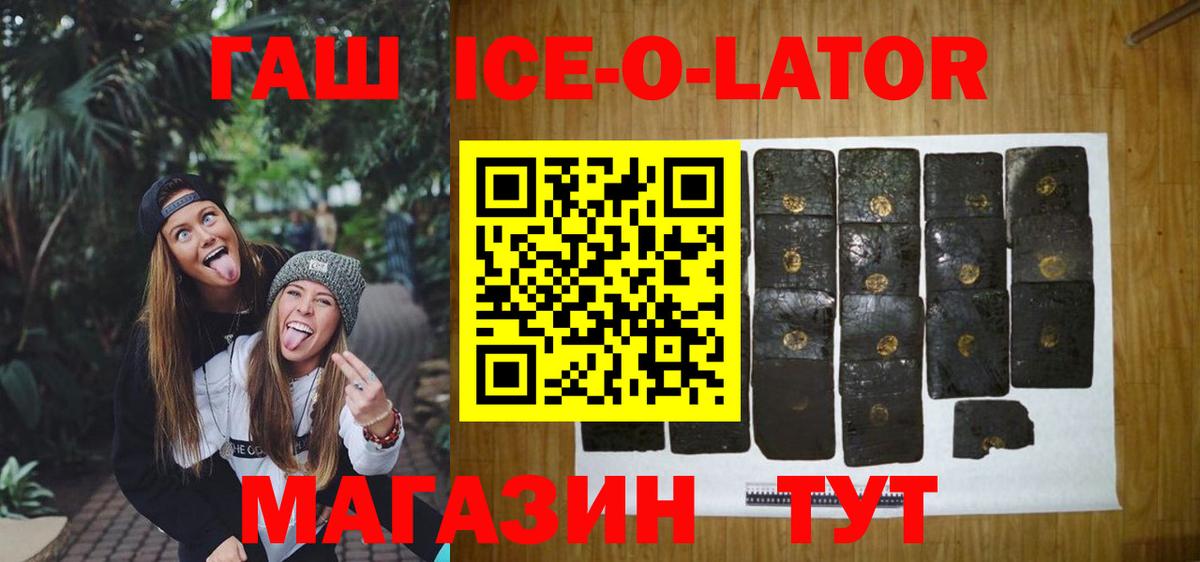 Гашиш VHQ  ГАШ  Димитровград  Вход с VPN  Гашиш Premium 