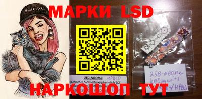 дистиллят марихуана Малгобек