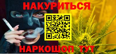 дистиллят марихуана Малгобек