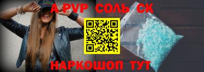 mdpv Мариинск