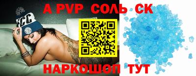 mdpv Мариинск