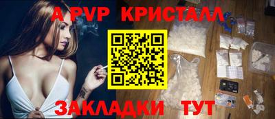 mdpv Мариинск