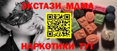 mdpv Мариинск