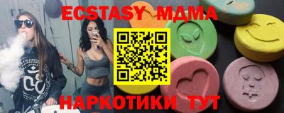 дистиллят марихуана Малгобек