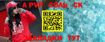 mdpv Мариинск