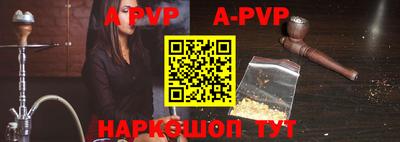 ALPHA PVP Малоярославец