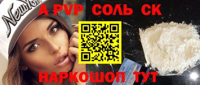 mdpv Мариинск