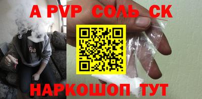 mdpv Мариинск