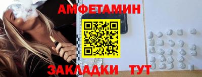 ALPHA PVP Малоярославец