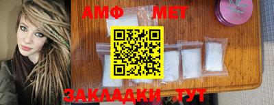 ALPHA PVP Малоярославец