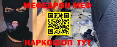 mdpv Мариинск