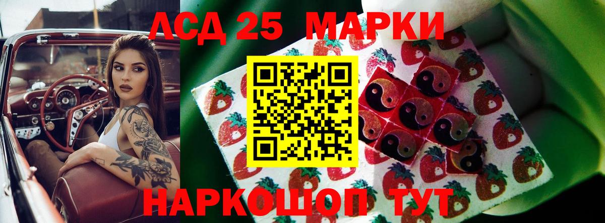 гидра зеркало  ЛСД экстази  Димитровград  Вход с VPN  LSD-25 экстази кислота 