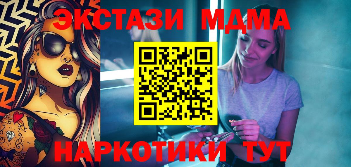 МДМА VHQ Димитровград
