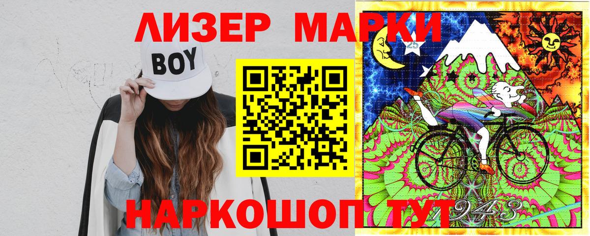 Марки N-bome 1,5мг Димитровград