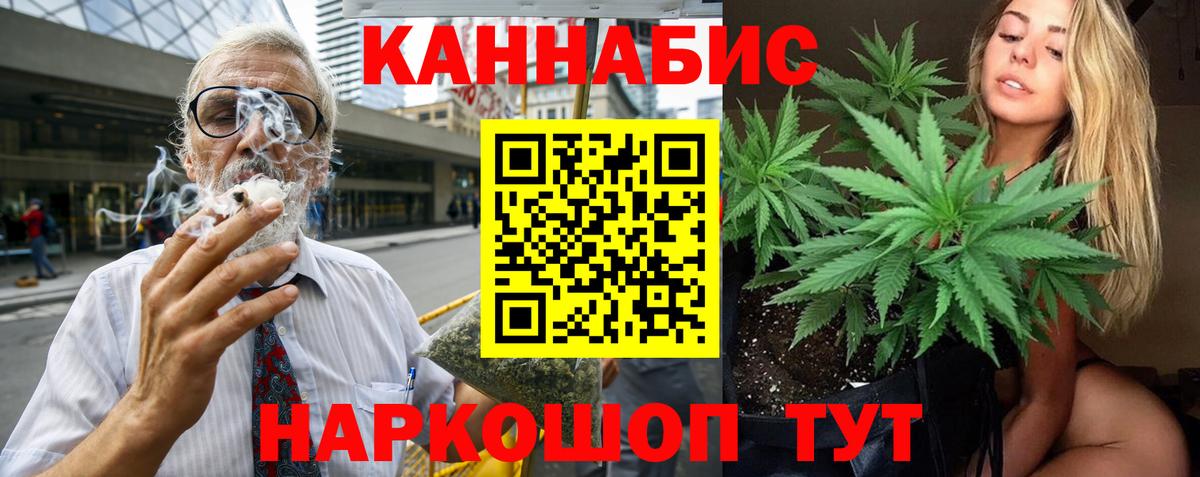 Шишки марихуана сатива Димитровград