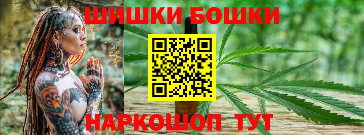 Каннабис LSD WEED  Бошки марихуана марихуана  Бошки Шишки конопля  Димитровград  Бошки марихуана MAZAR  Вход с VPN 